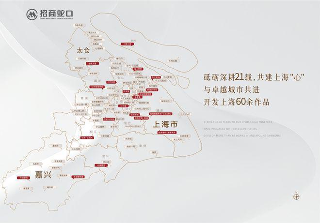 -2024招商时代乐章地址-楼盘详情凯发K8国际版招商时代乐章(网站)(图24)